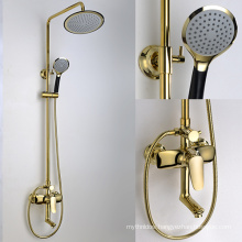 Luxury Golden Muslim Rain Bath Shower Set